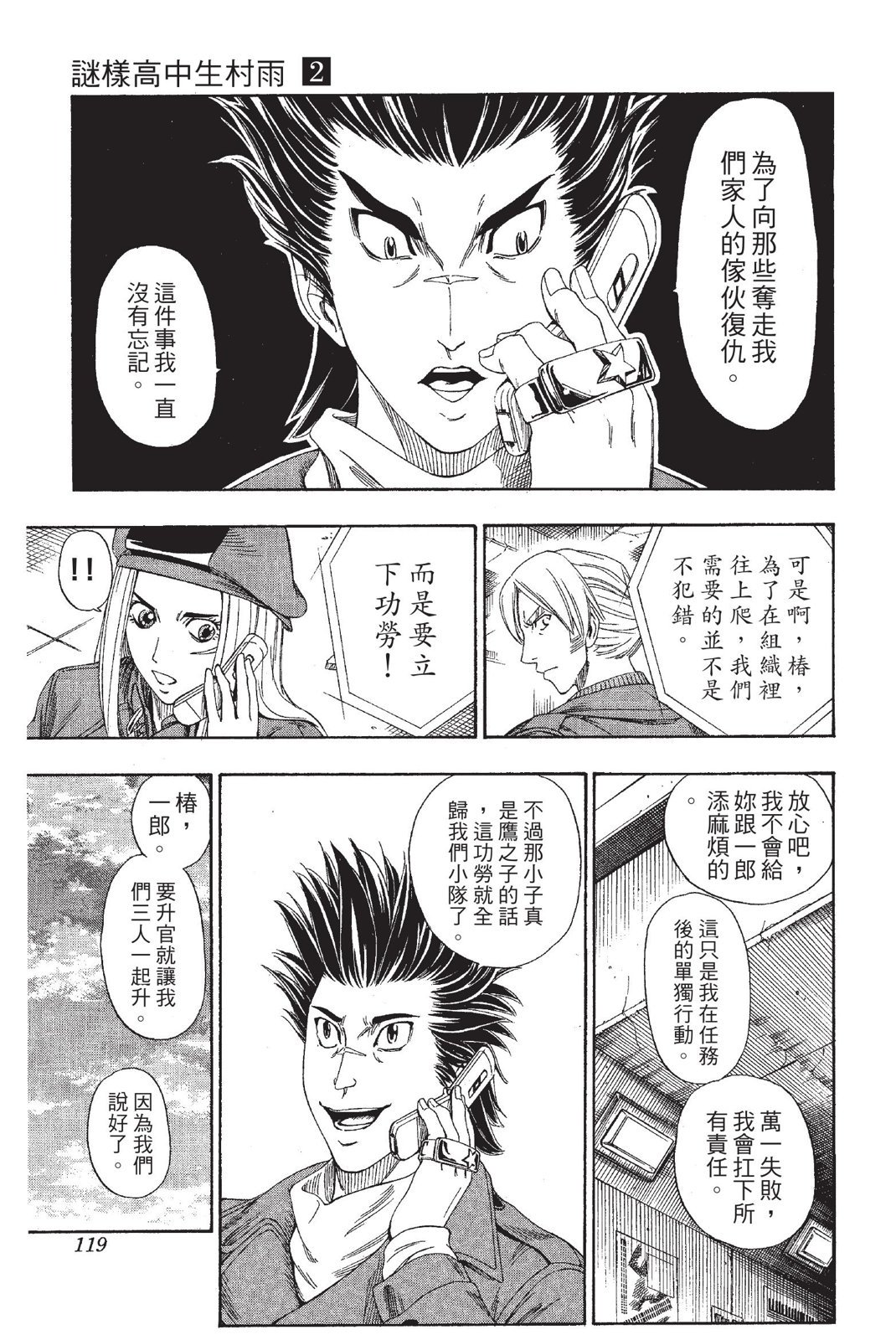 第116页