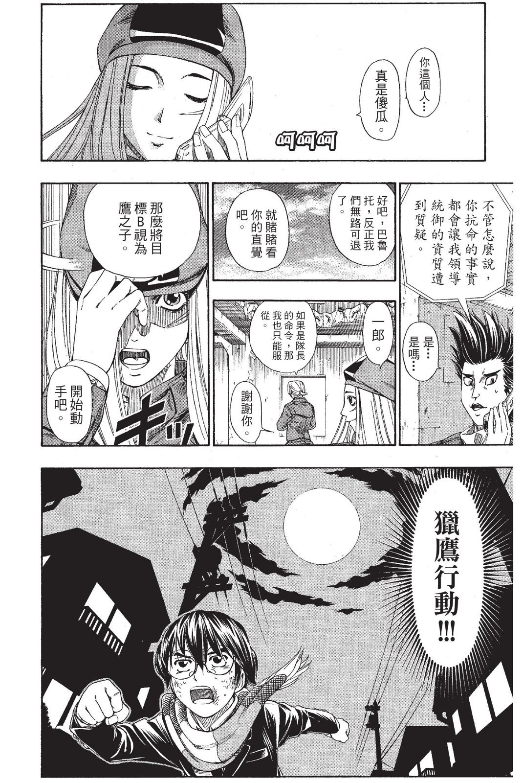 第117页