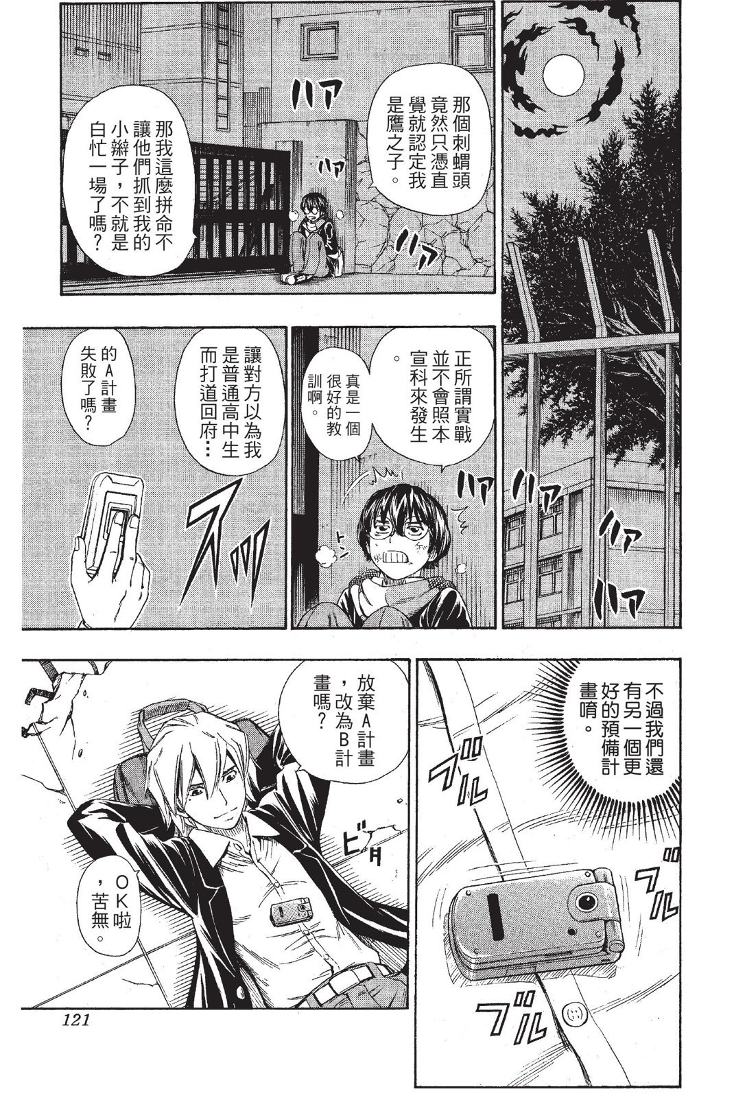 第118页