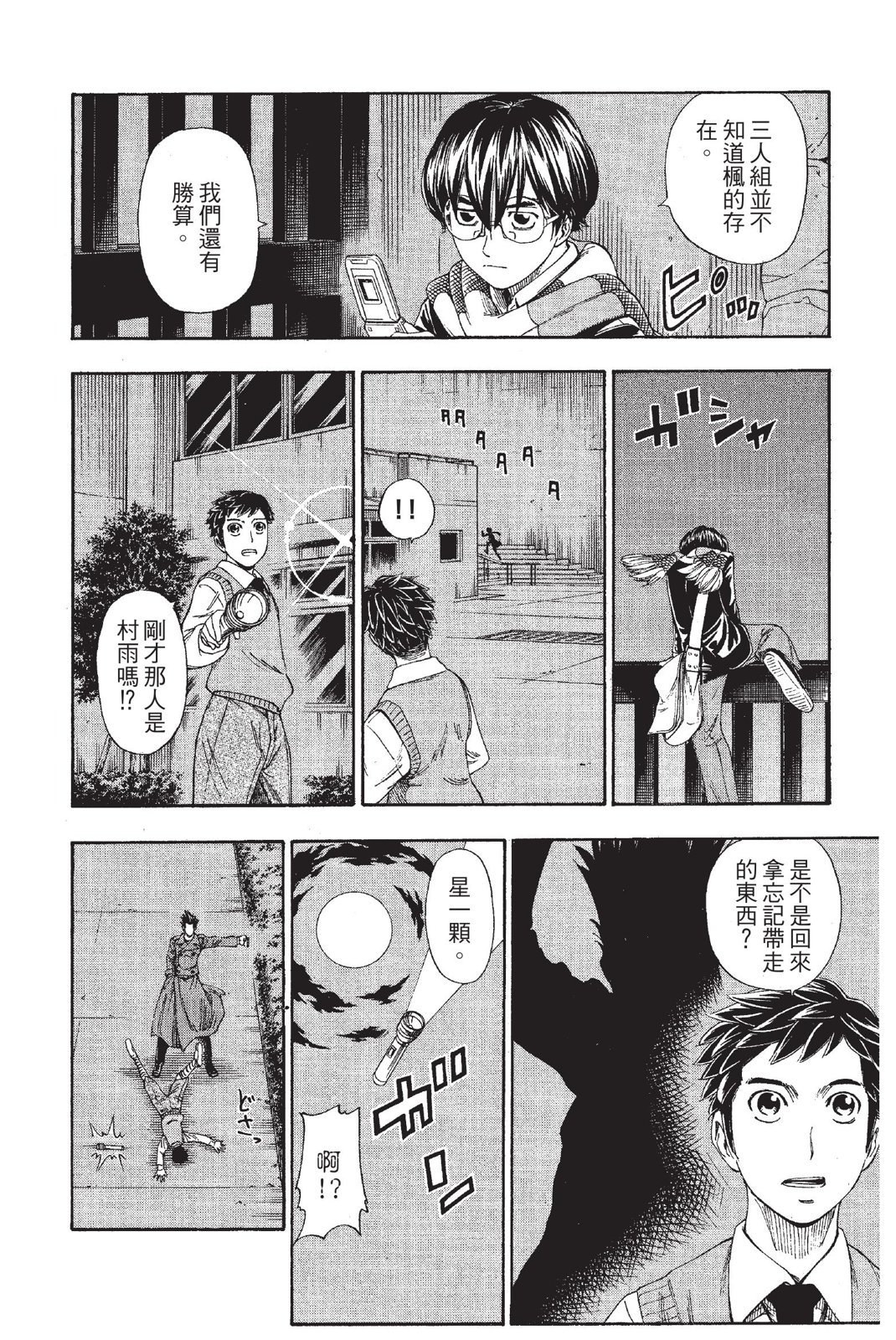第119页