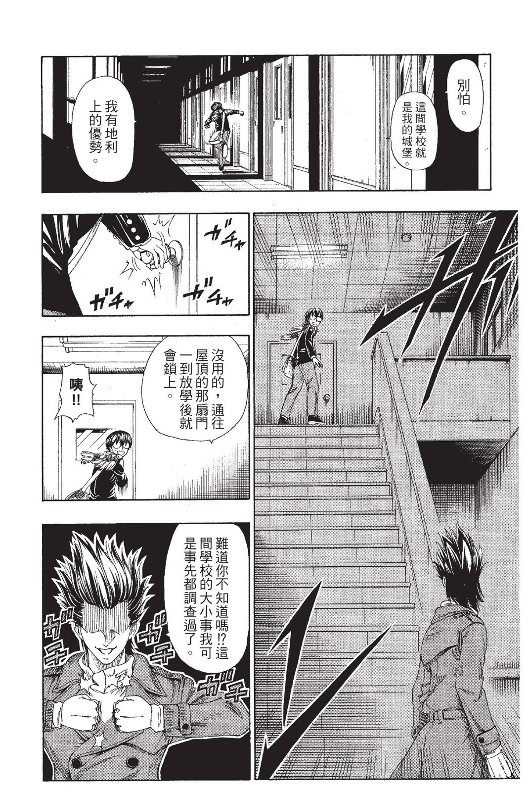 第121页