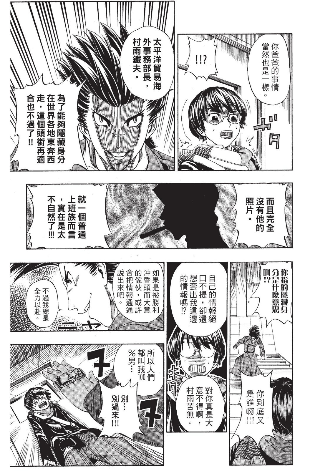 第122页