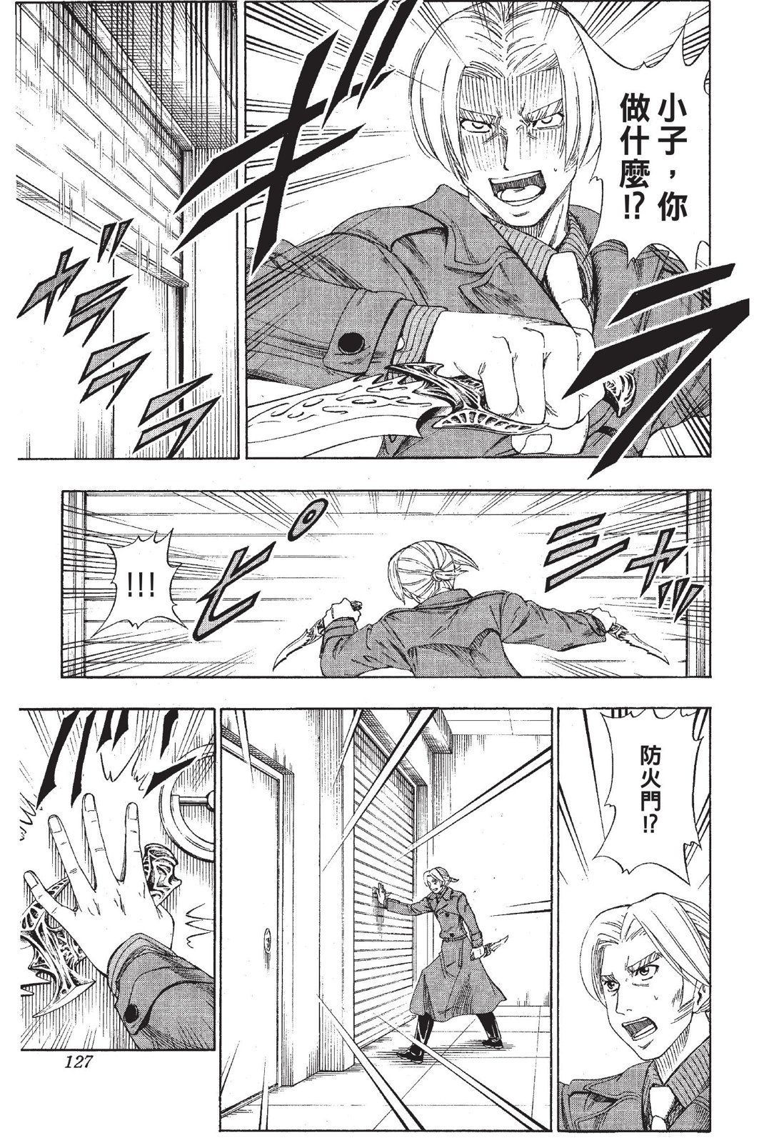 第124页