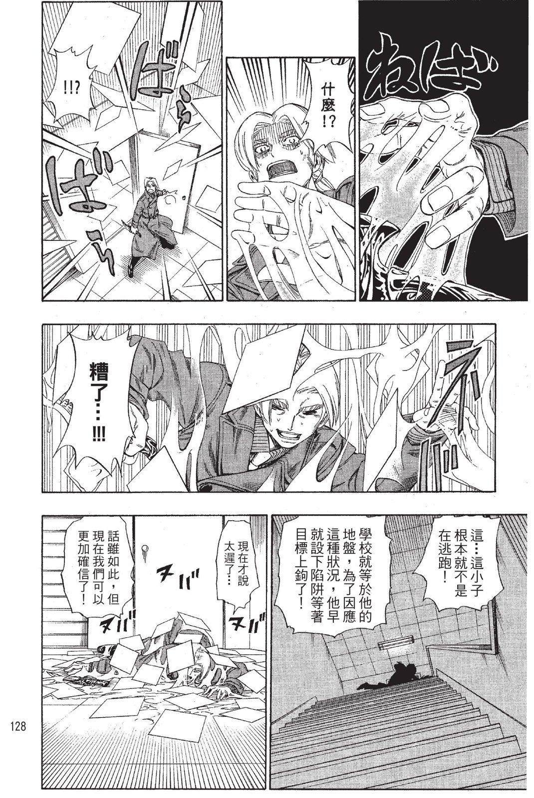 第125页