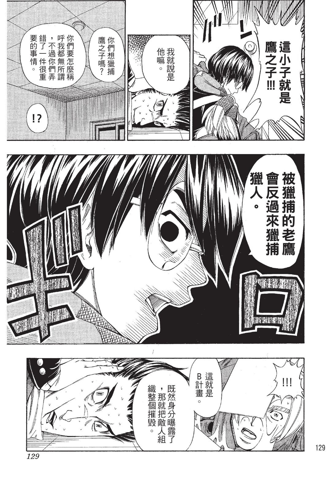 第126页