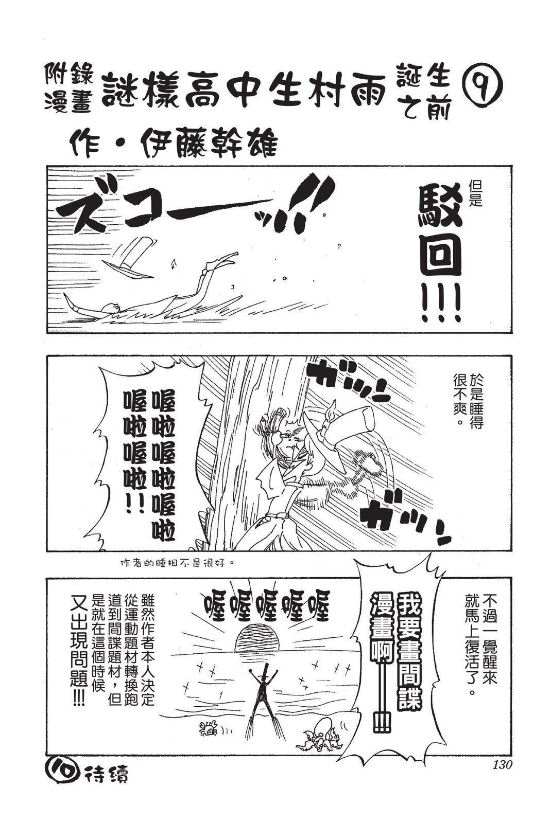 第127页