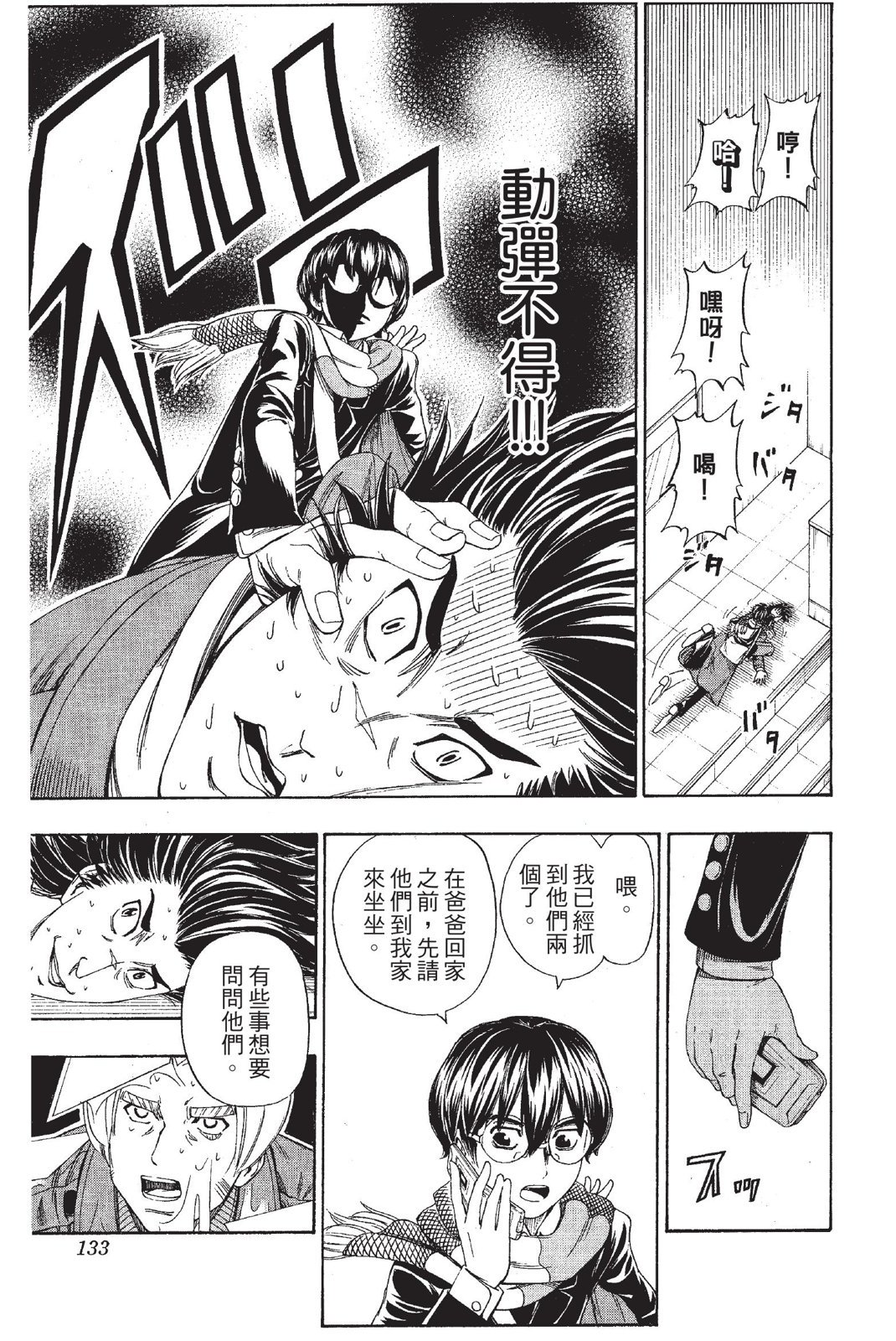 第130页