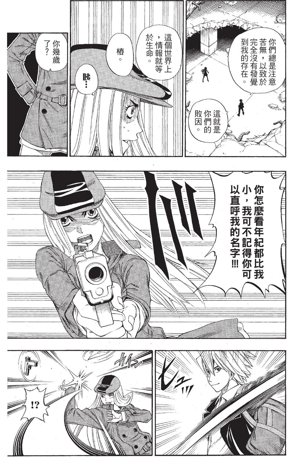 第132页