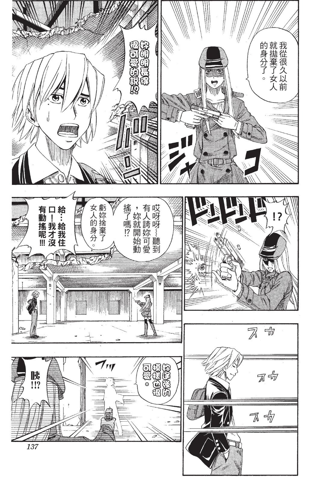 第134页