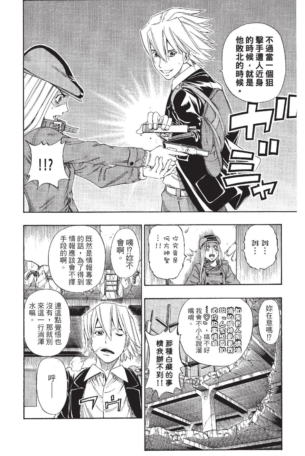 第135页