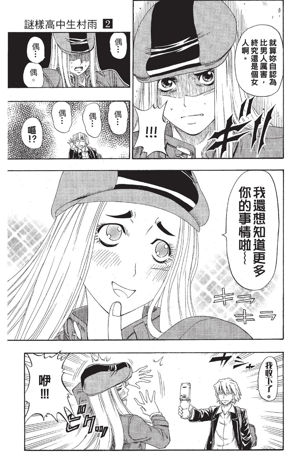 第136页