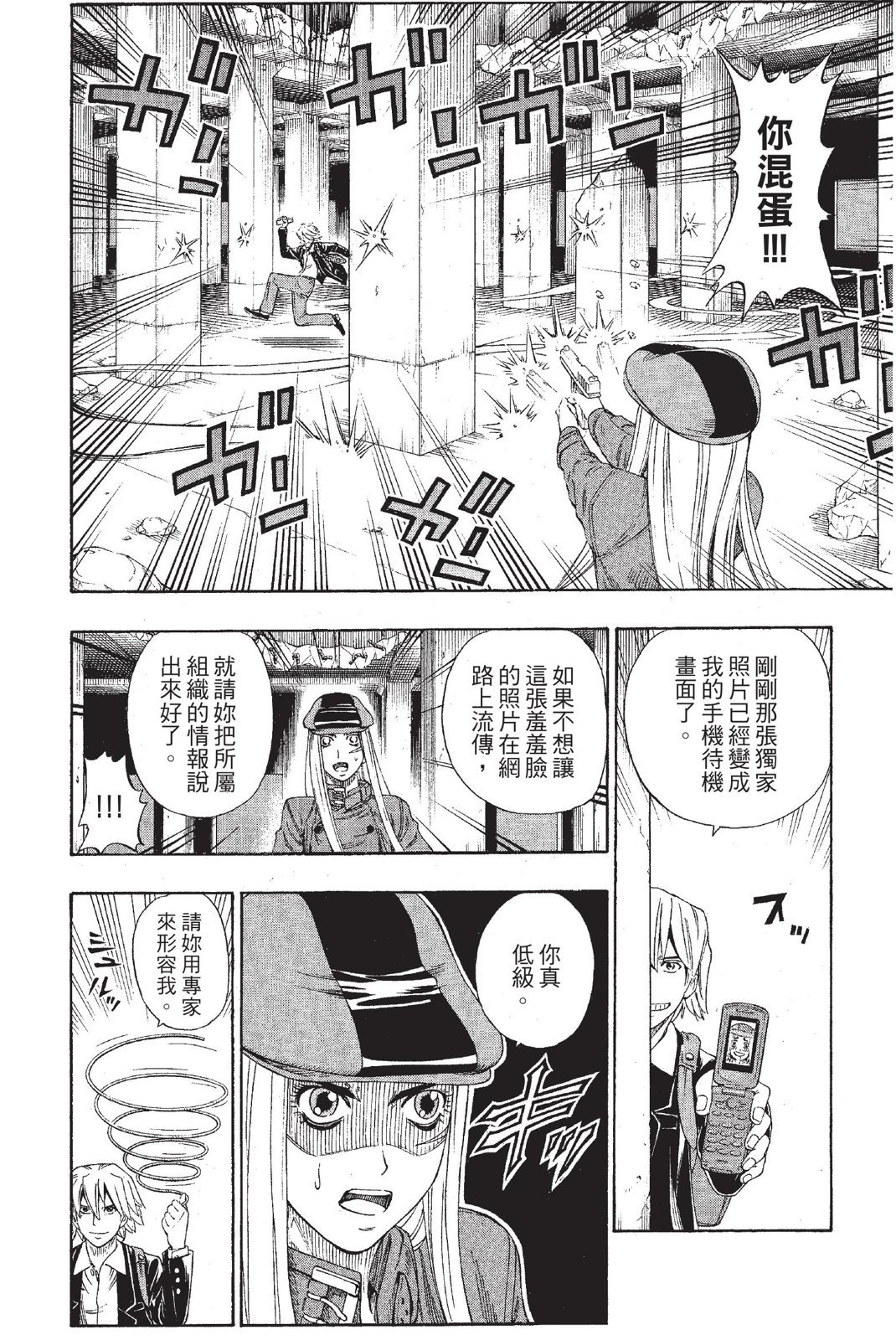 第137页
