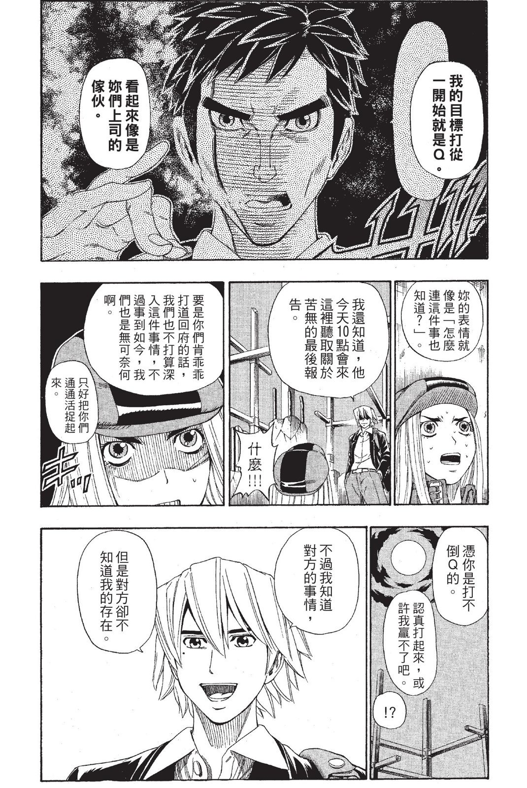 第139页