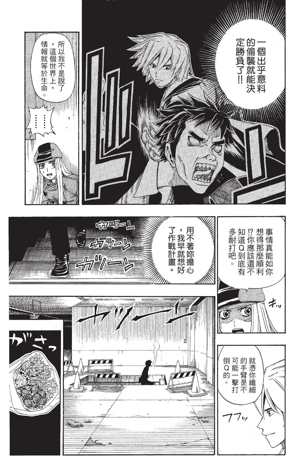 第140页