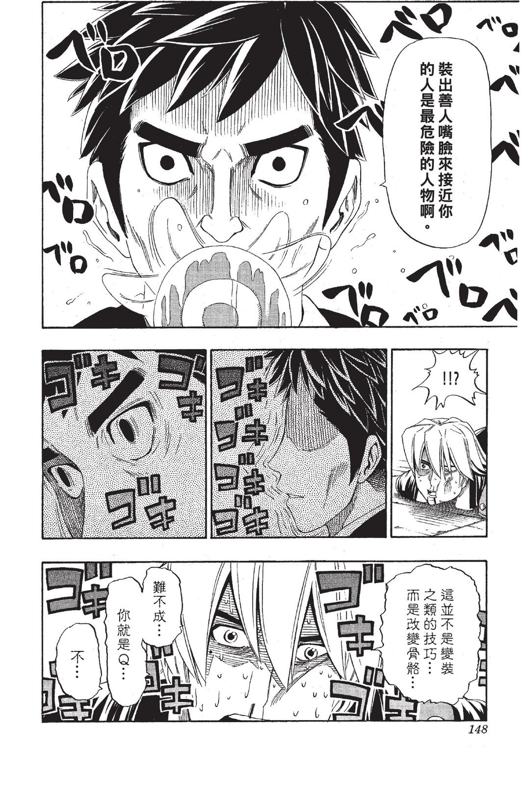 第145页