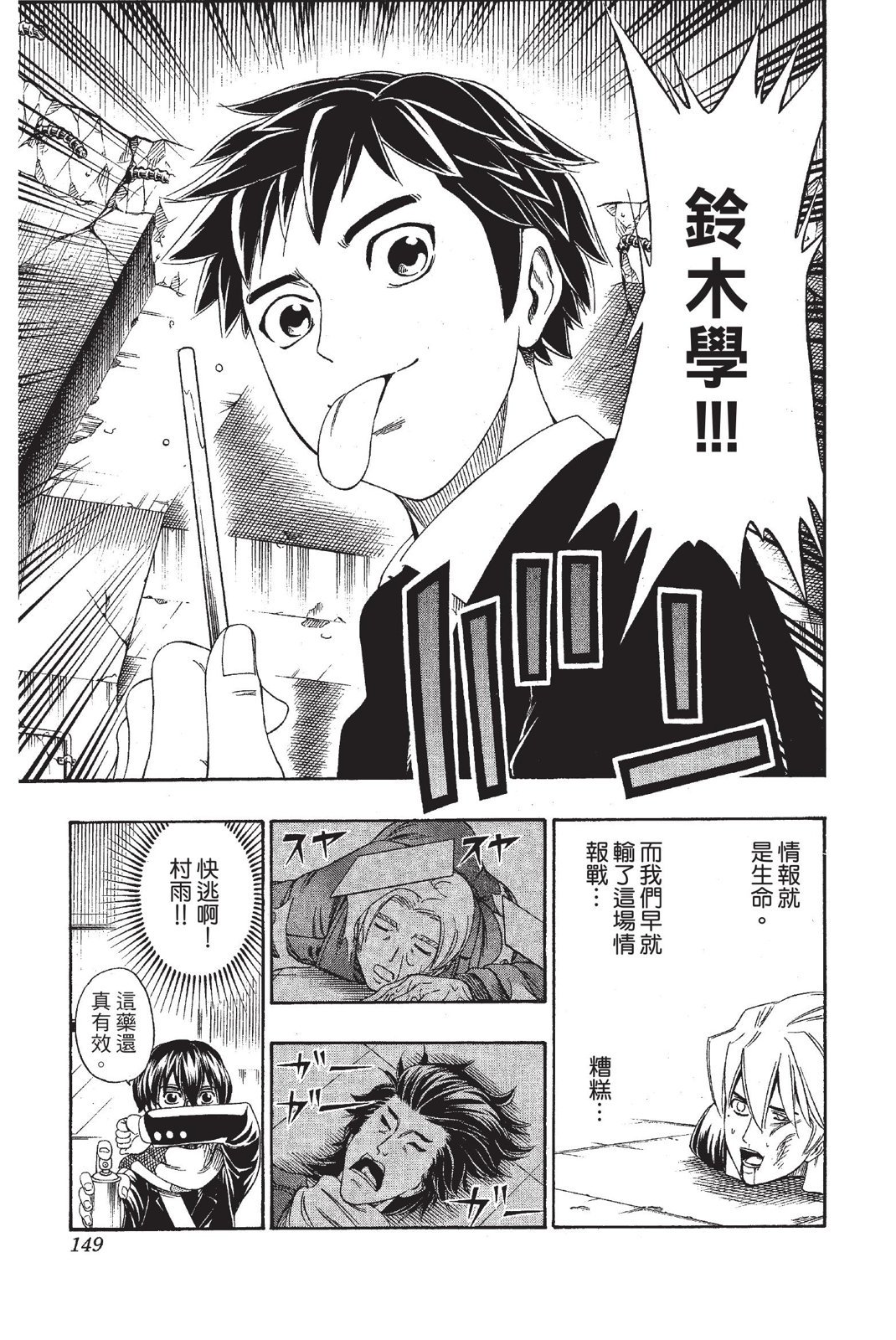 第146页