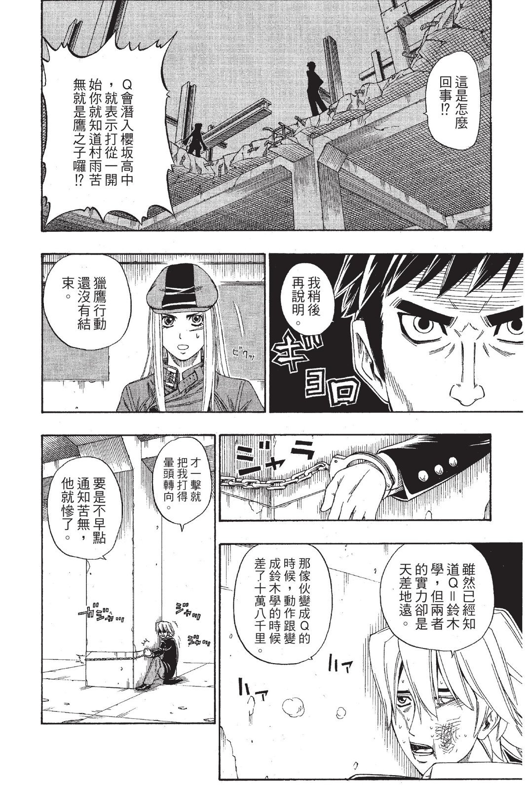 第149页