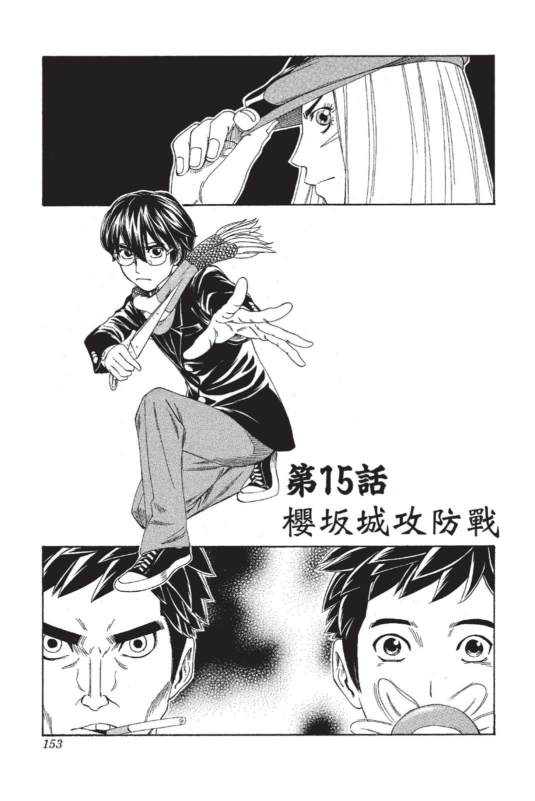 第150页