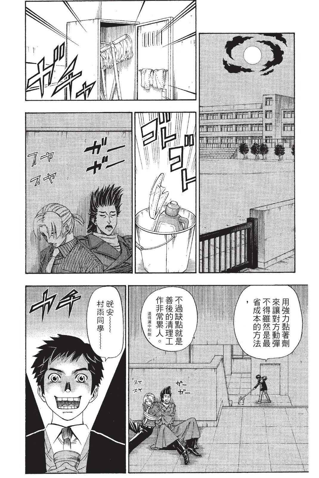 第151页