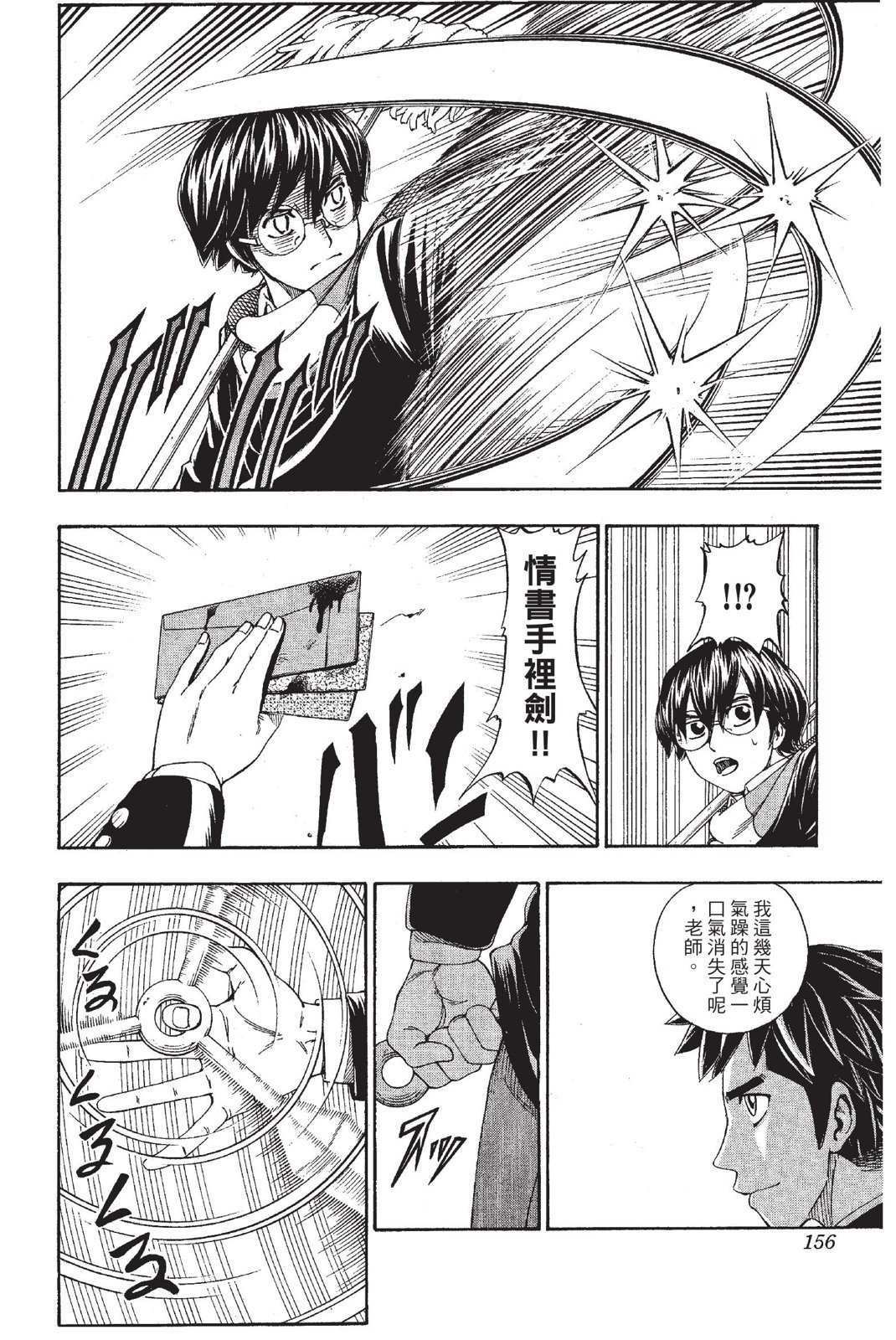 第153页