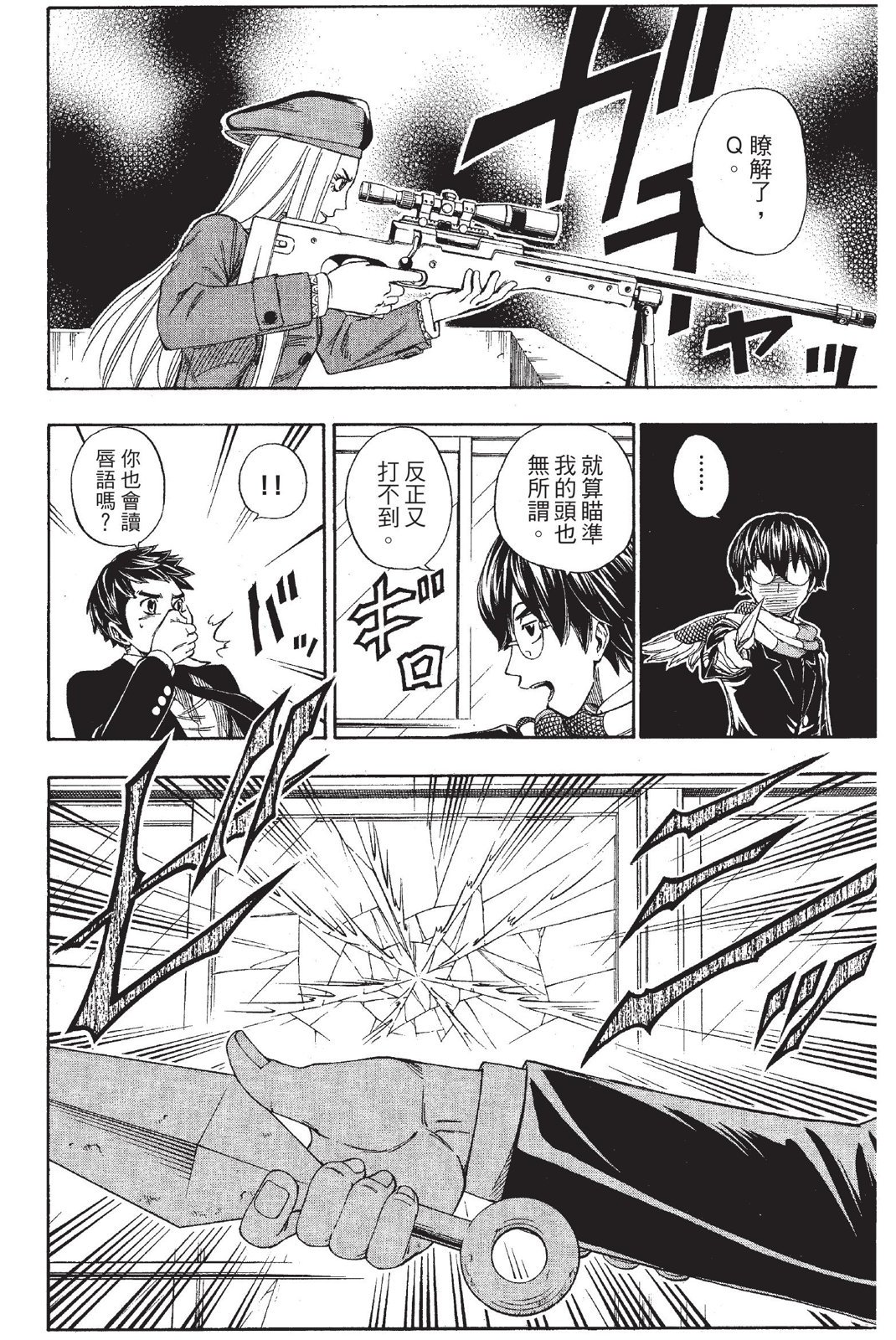 第155页