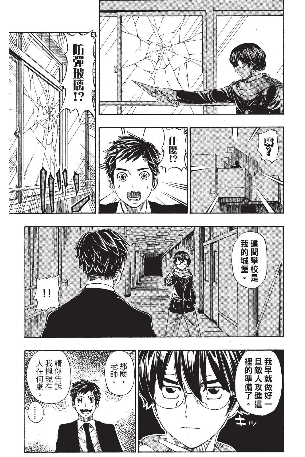 第156页