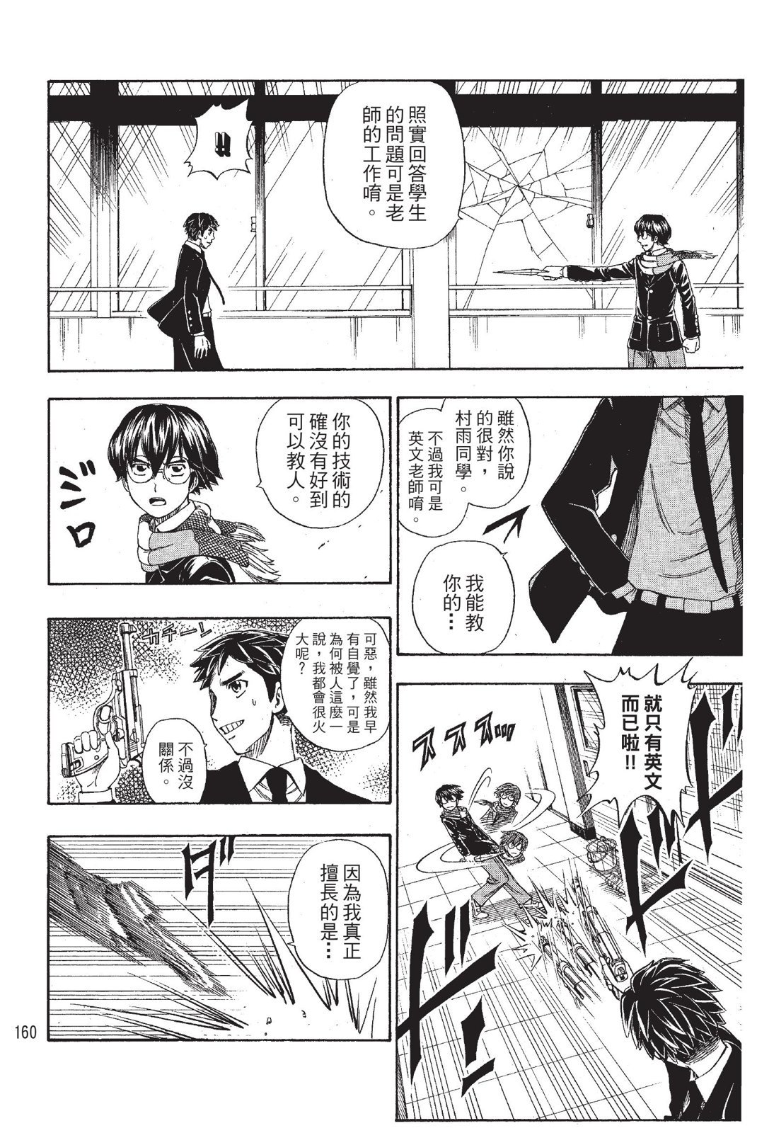 第157页