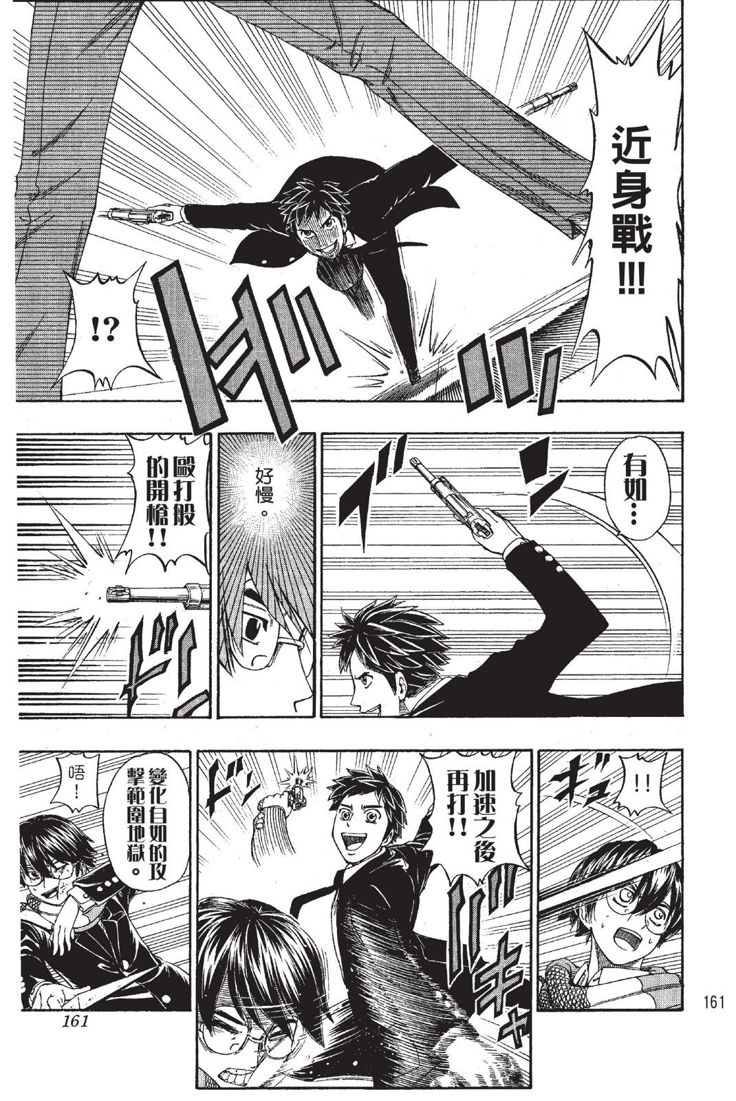 第158页