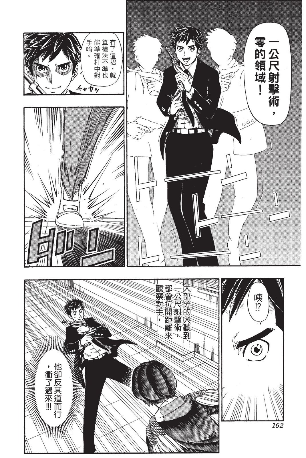 第159页