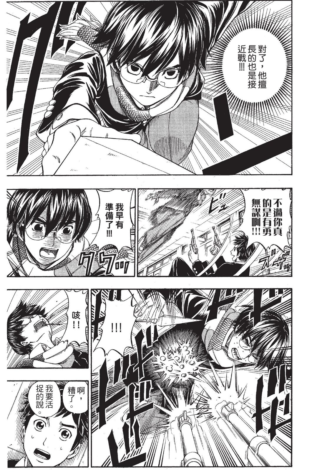 第160页