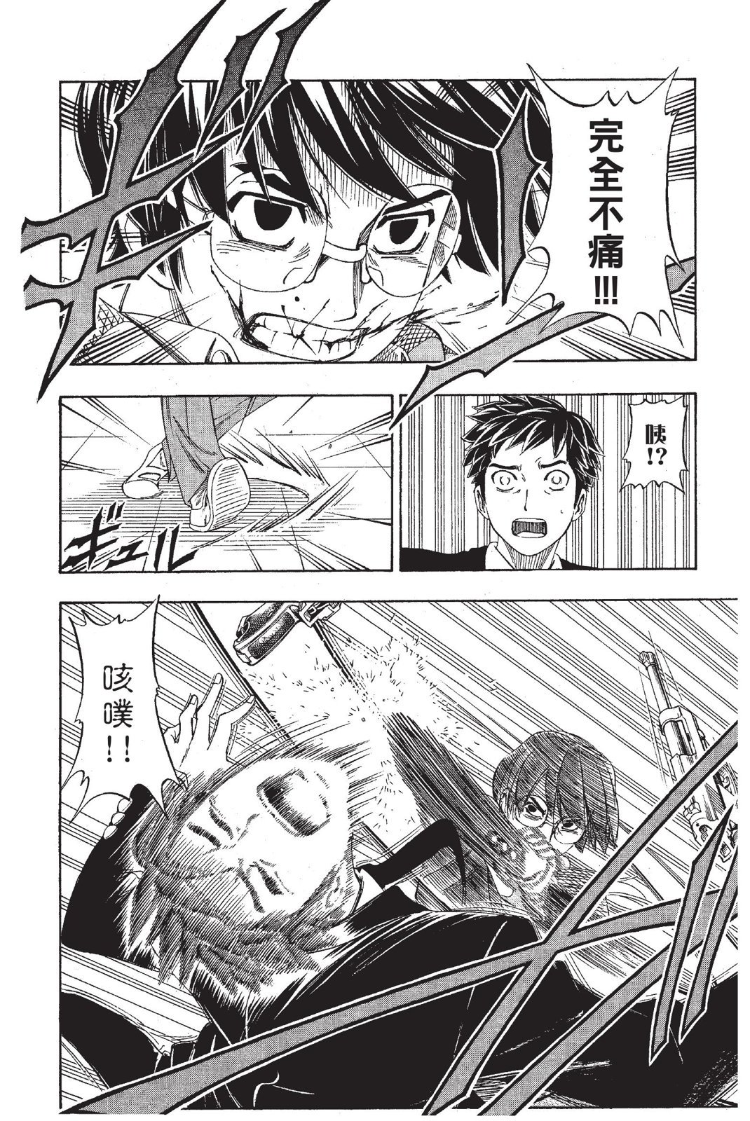 第161页