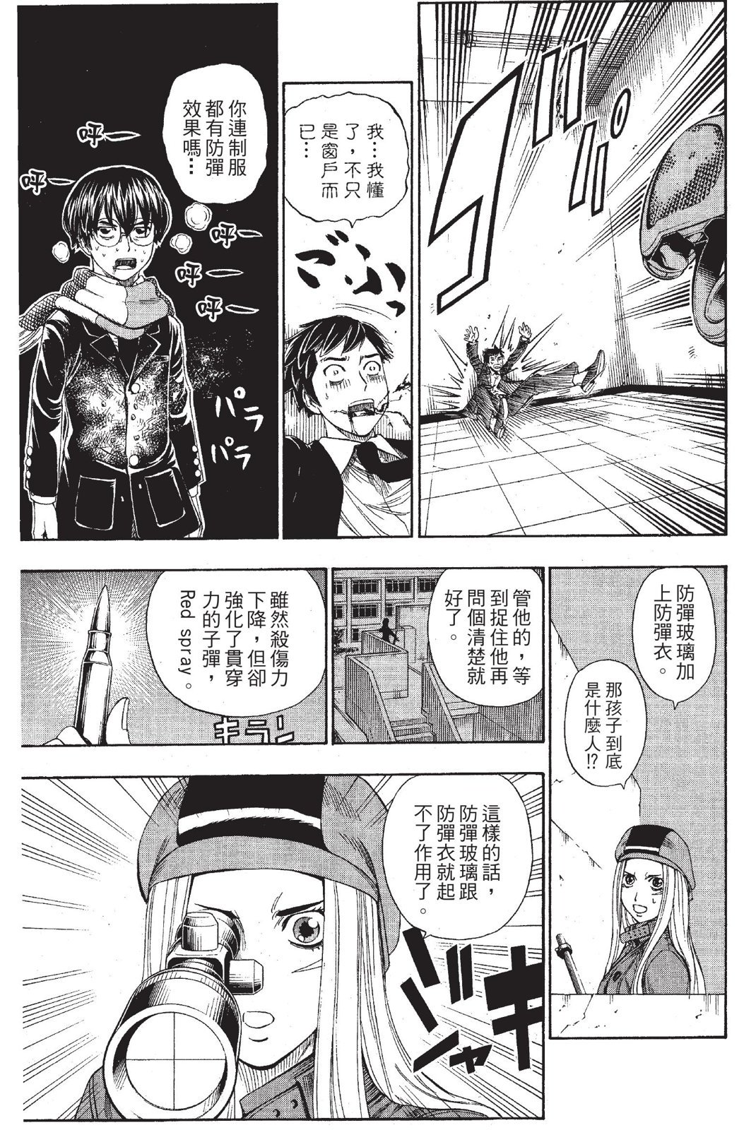 第162页