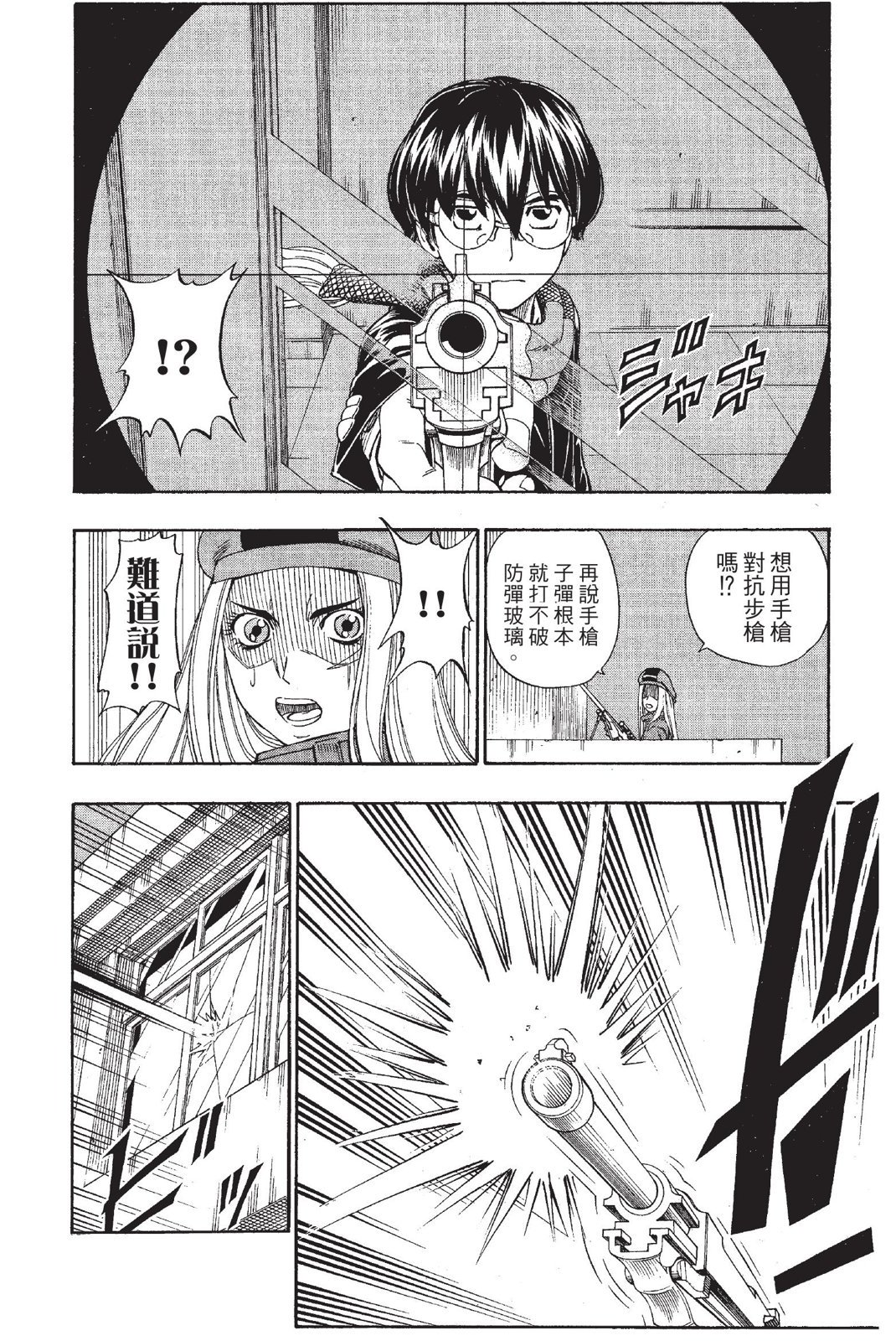 第163页