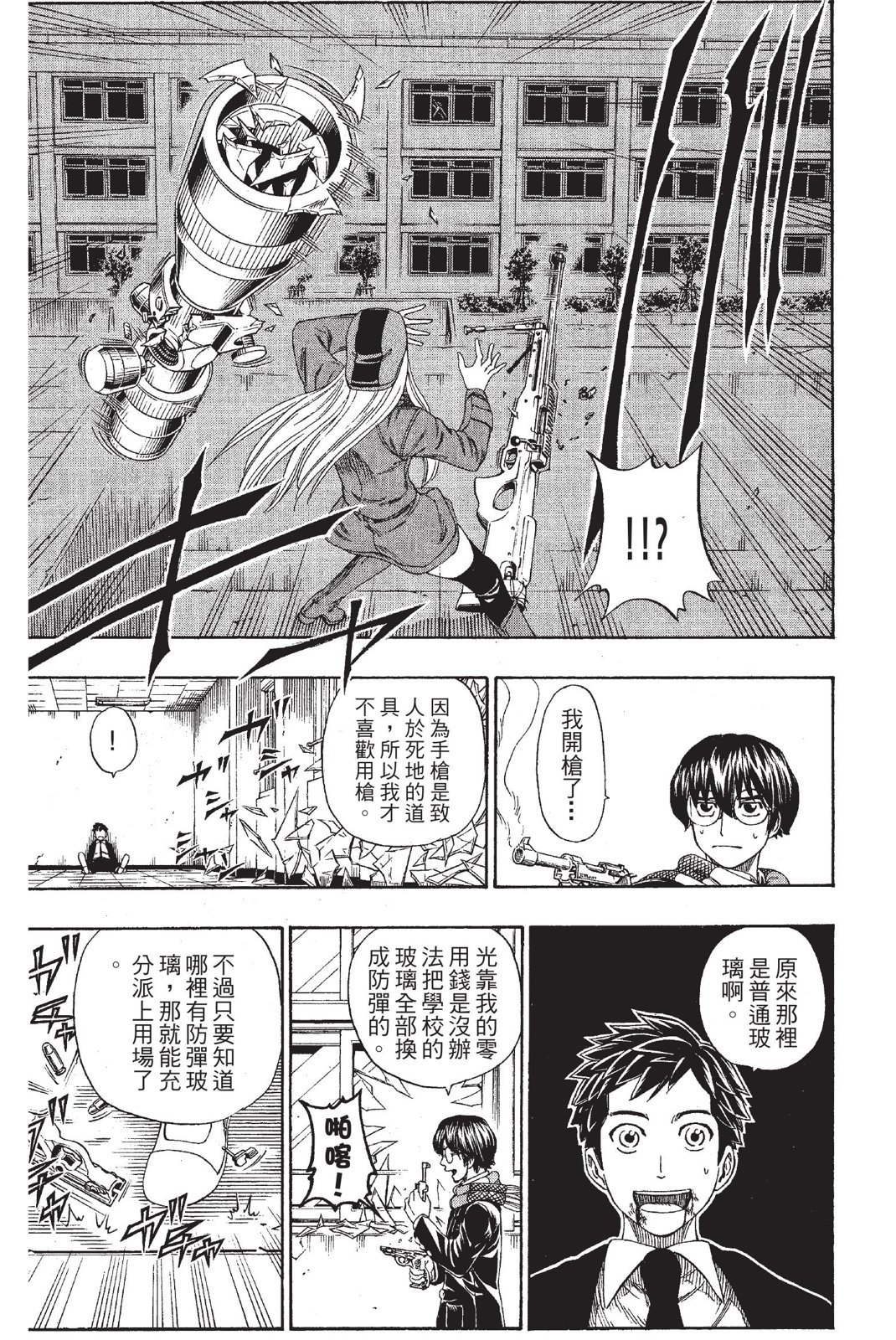 第164页