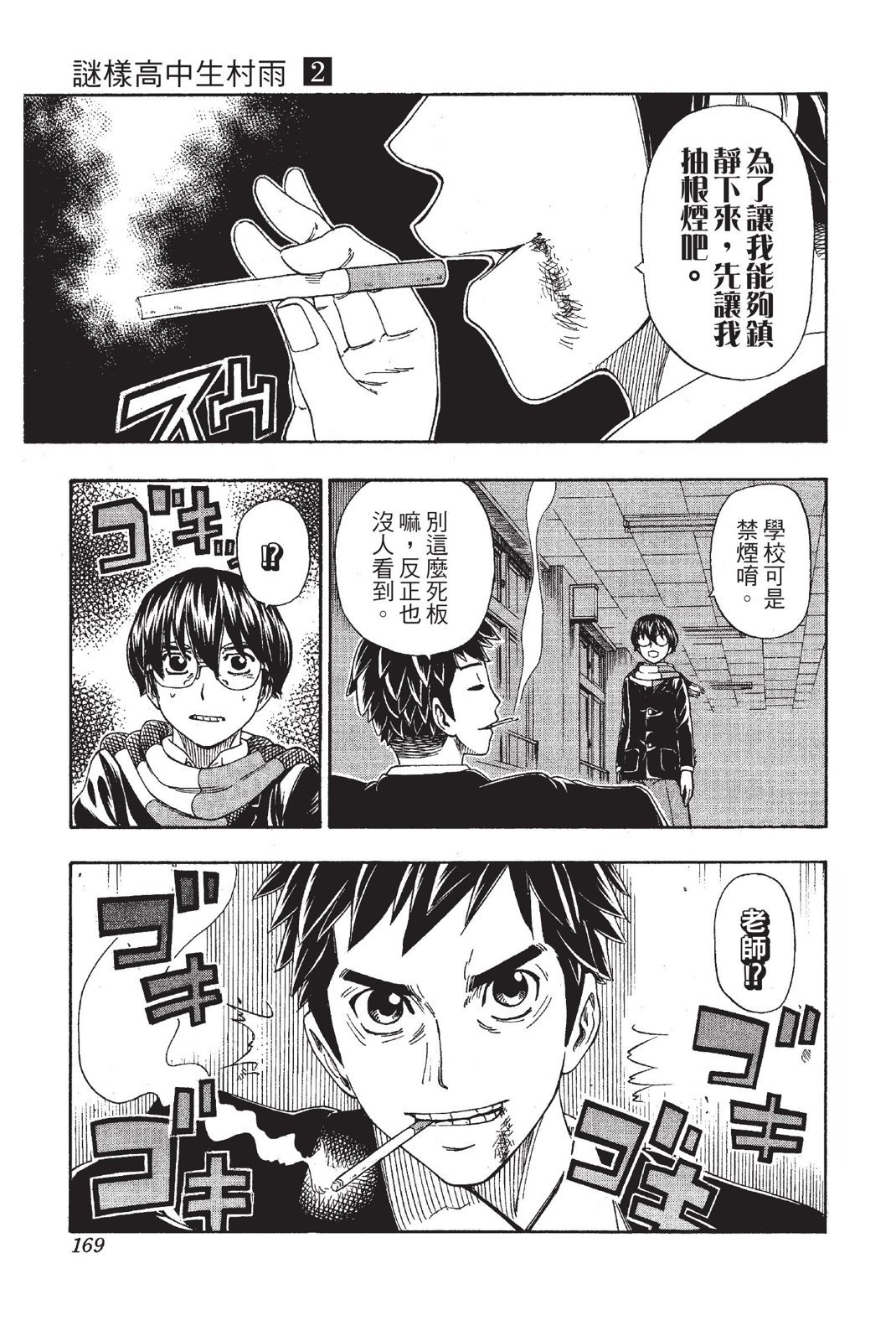 第166页