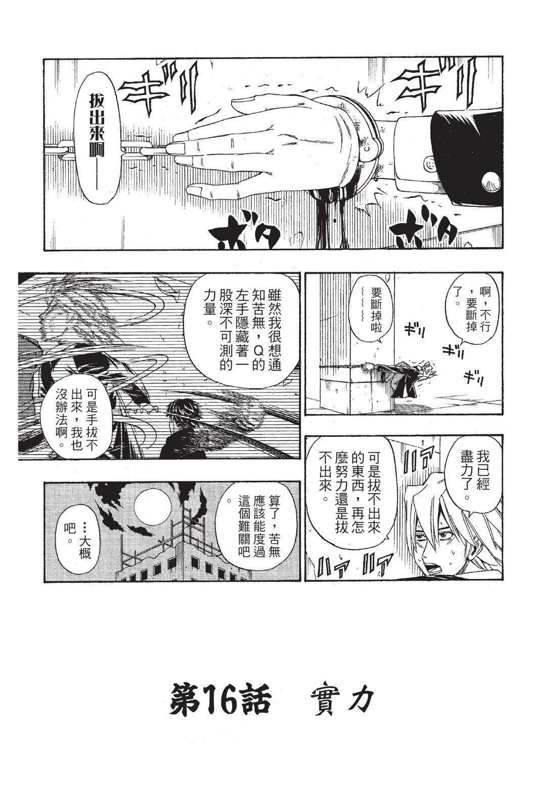 第168页