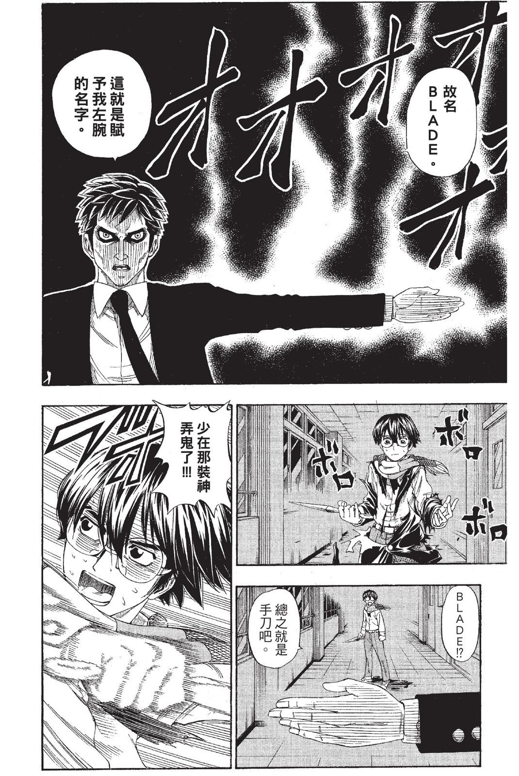第171页