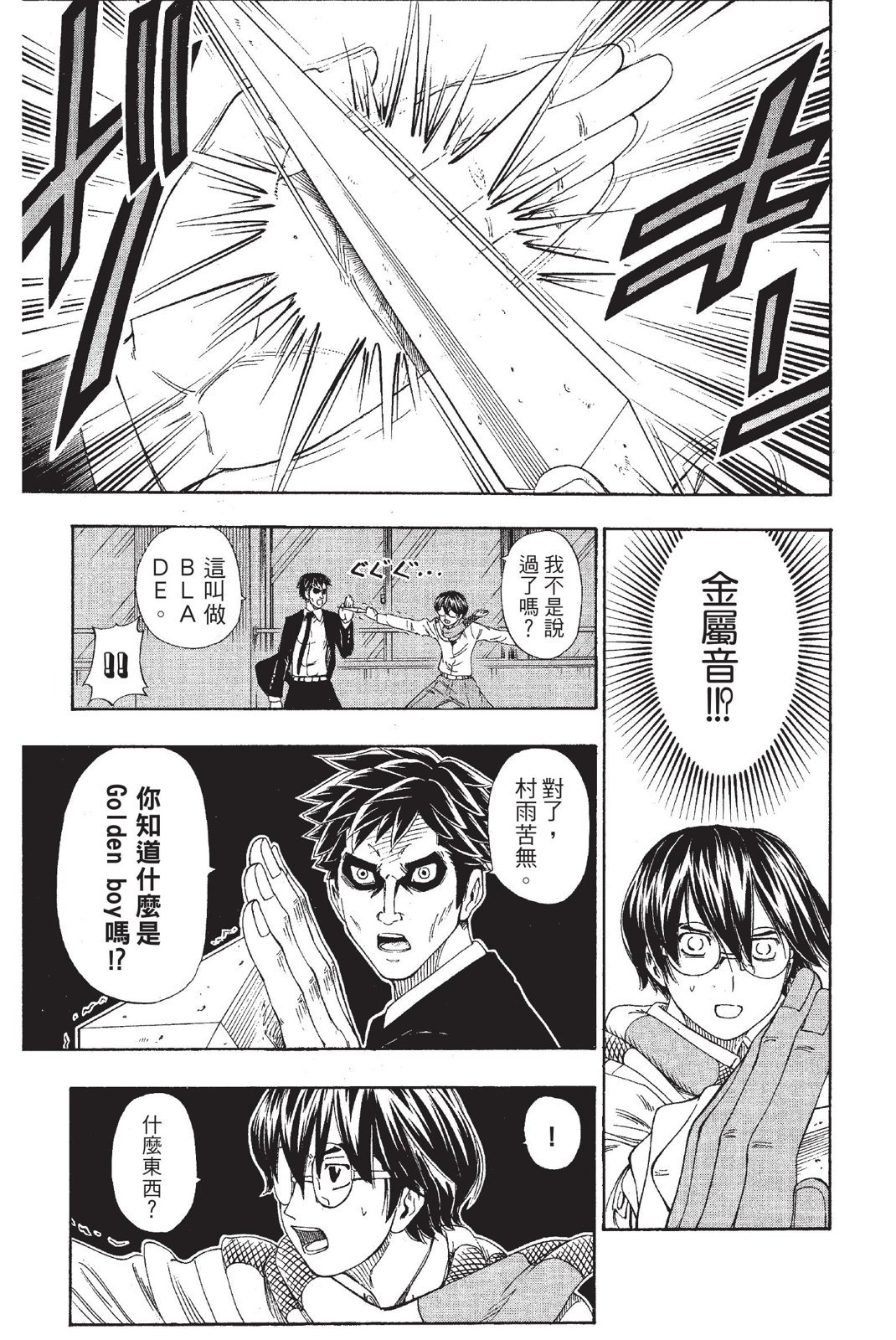 第172页