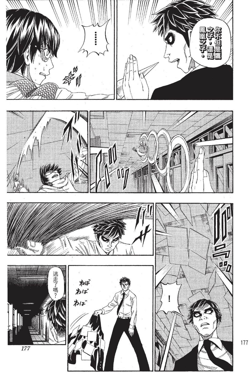第174页