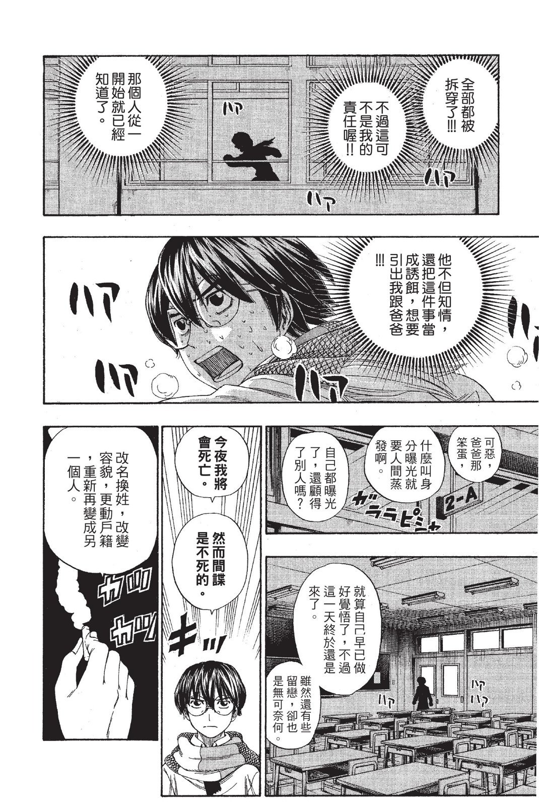 第175页