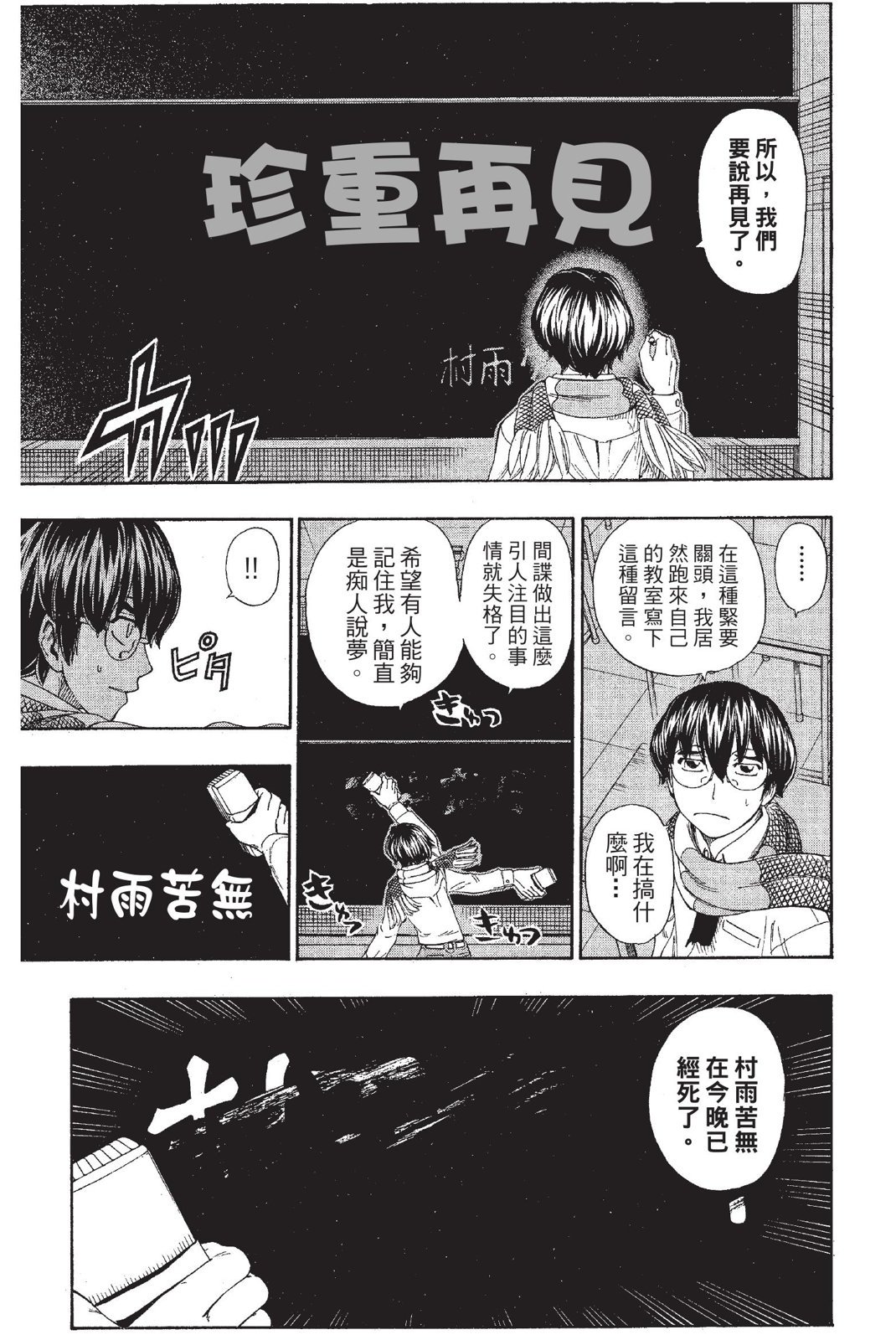 第176页
