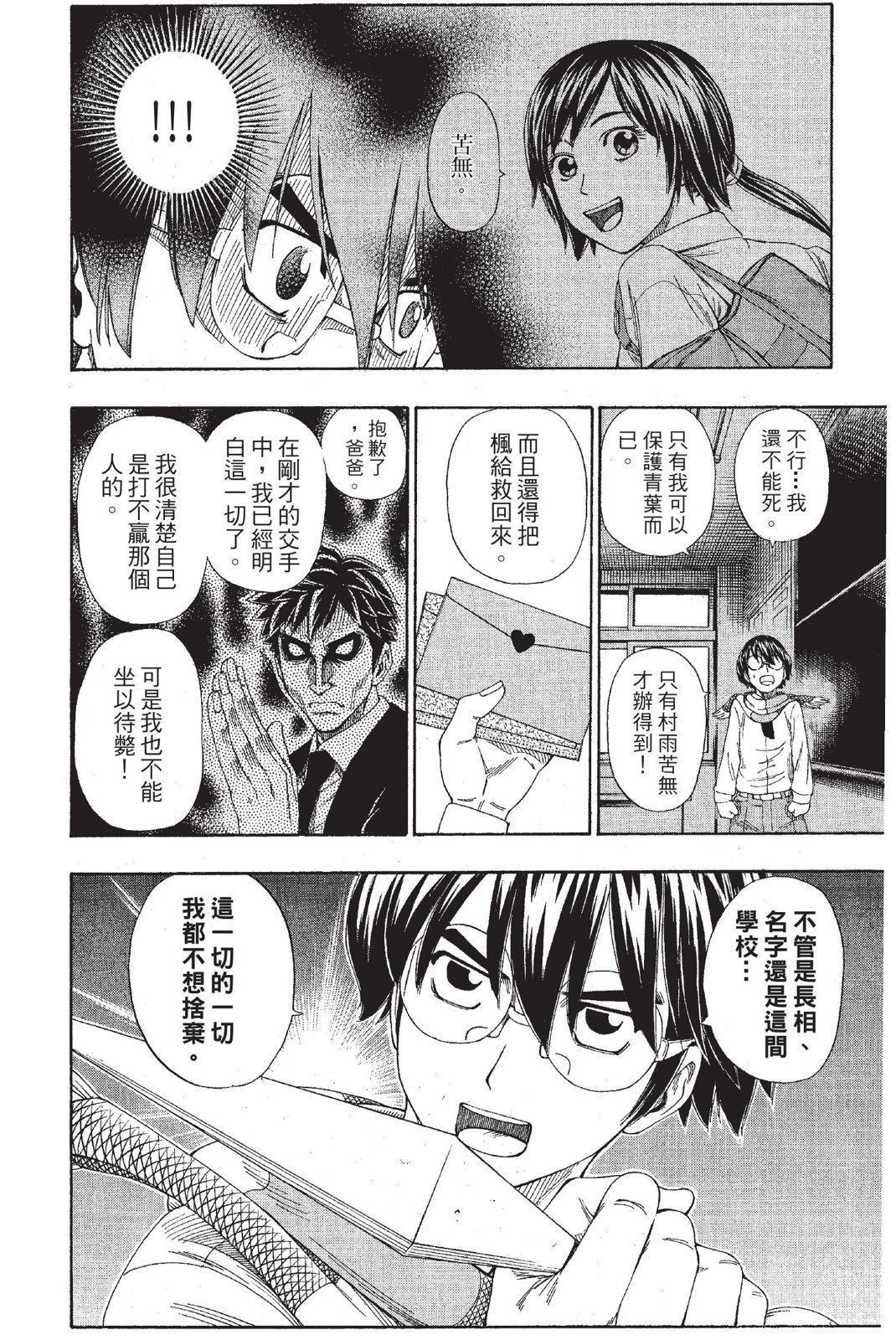 第177页