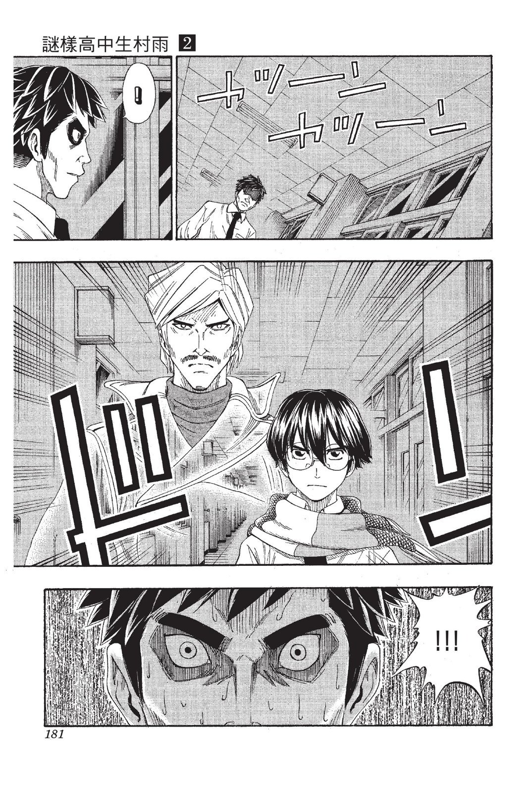第178页