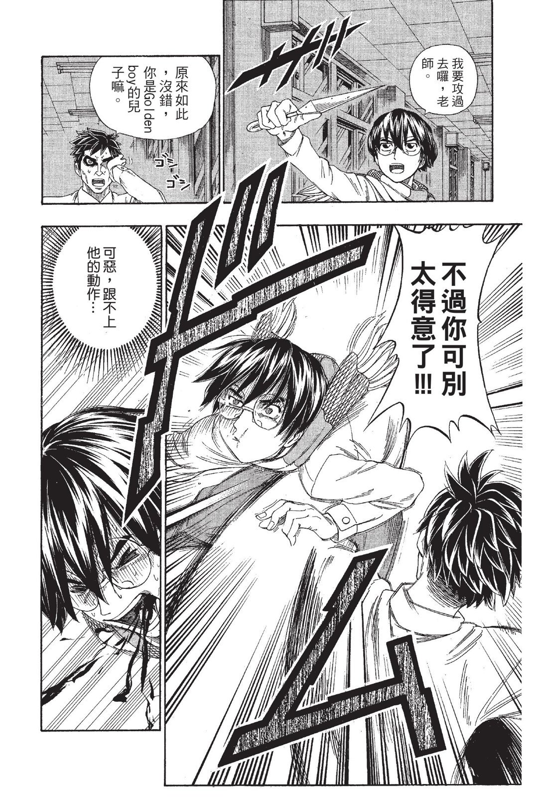 第179页