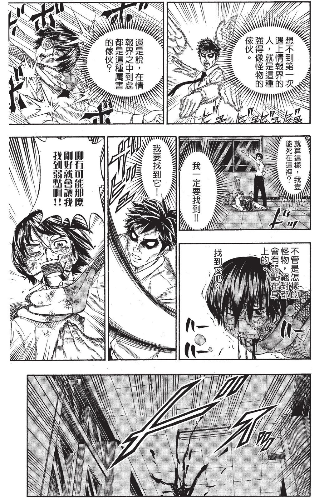 第180页