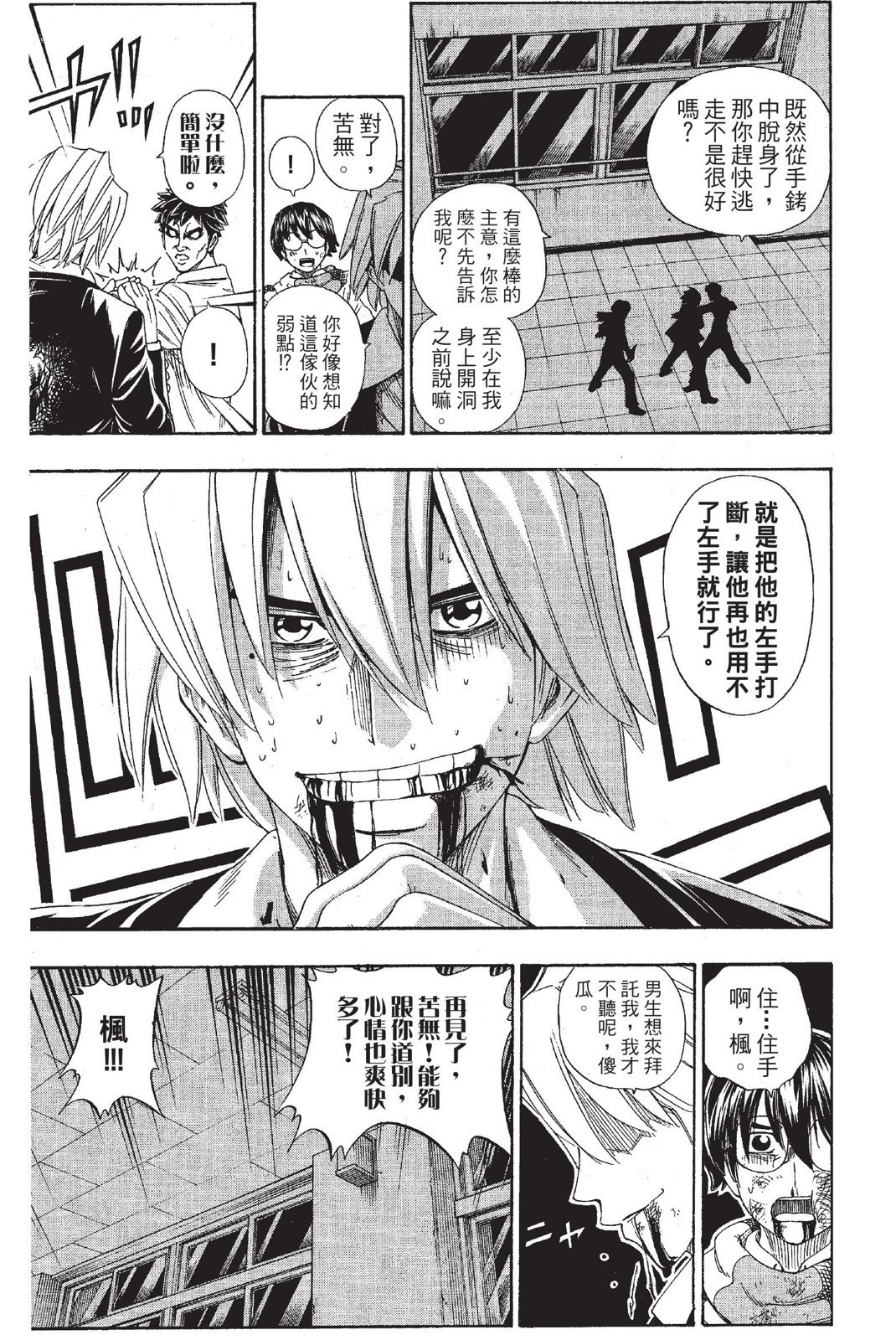 第182页