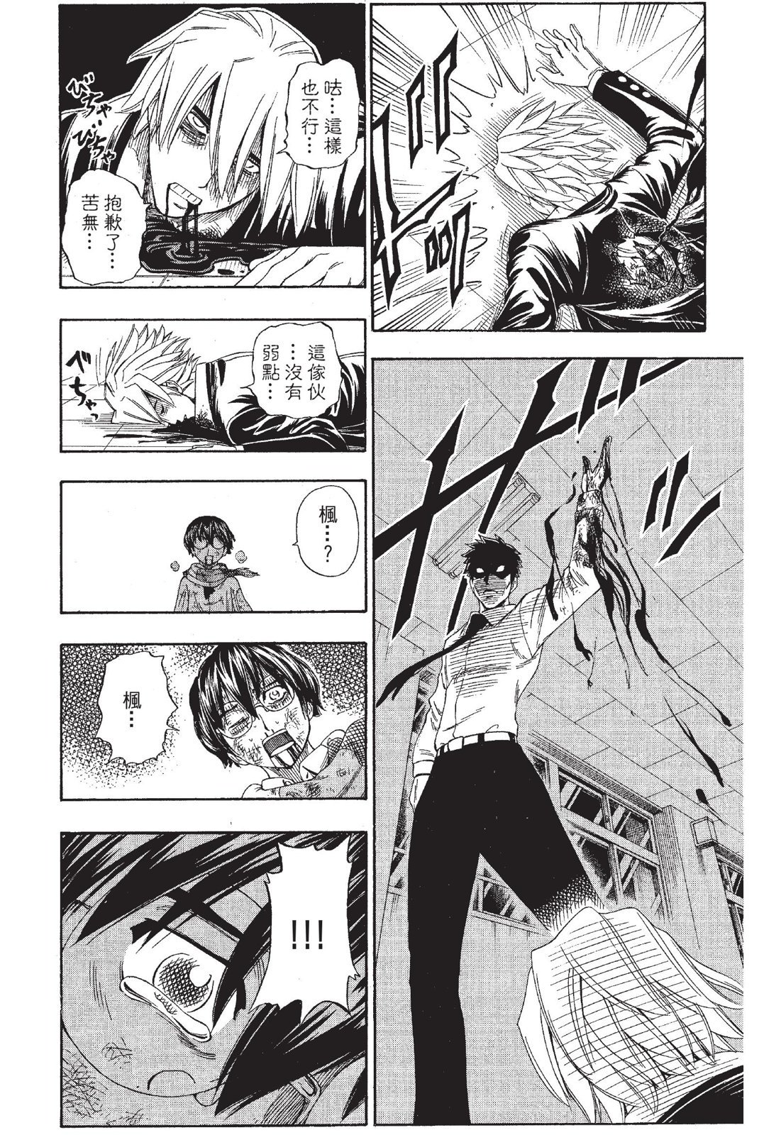 第183页
