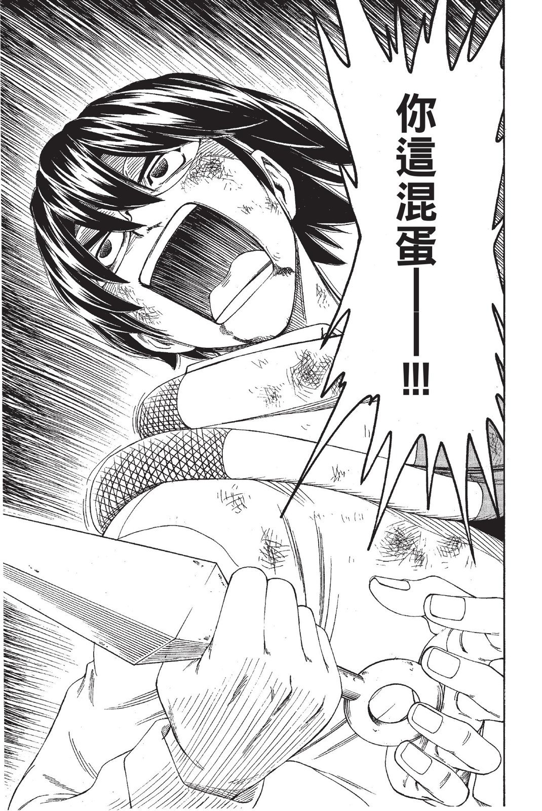 第184页