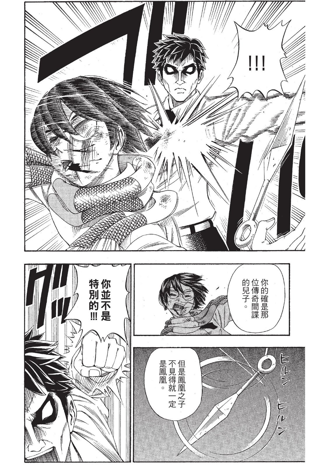 第185页