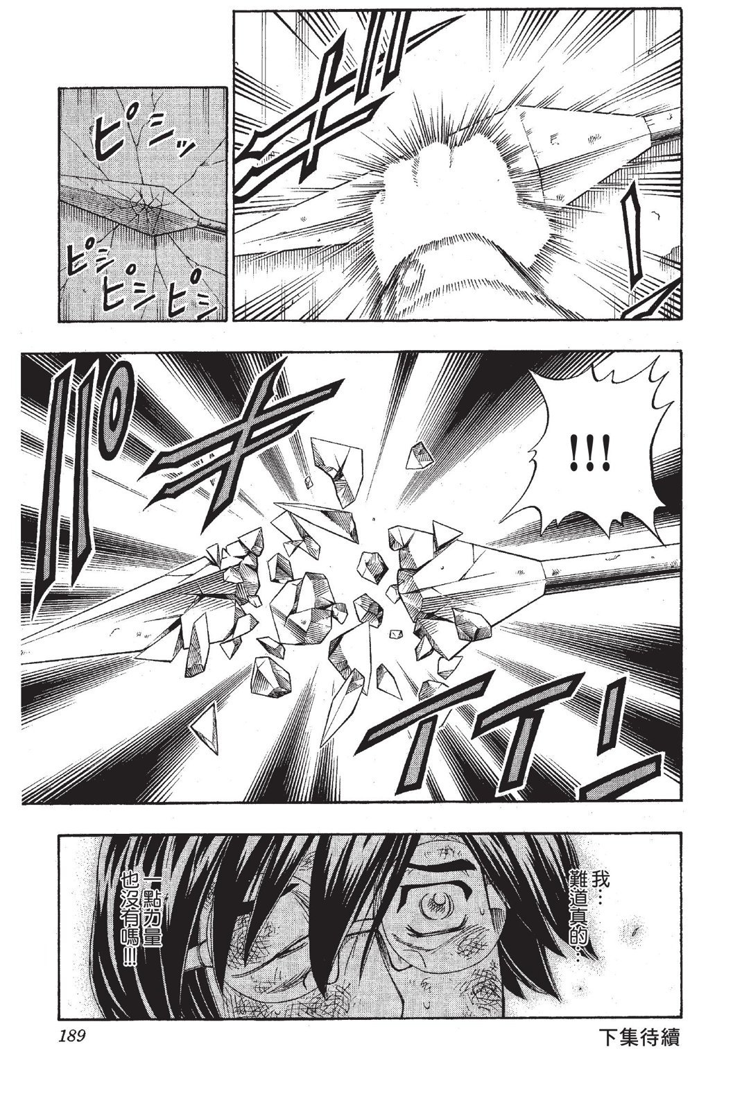 第186页